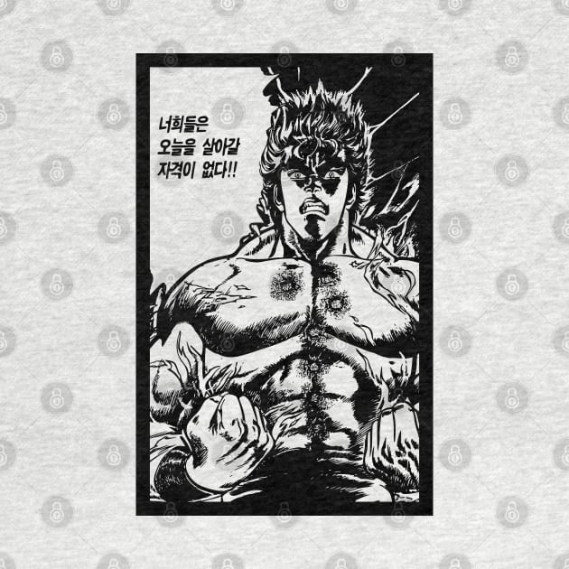 Fist of the North Star - Kenshiro - Korean Version by retroworldkorea